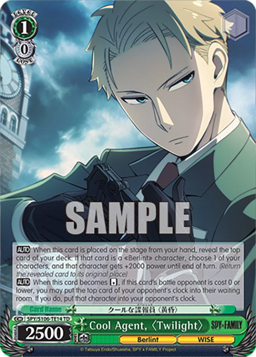Image of Cool Agent, 