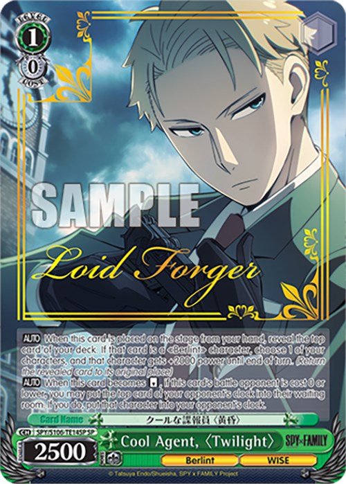 Image of Cool Agent, 