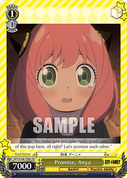Image of Promise, Anya (SPY/S106-TE06 TD) [SPY x FAMILY]