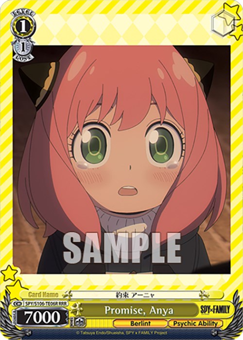 Image of Promise, Anya (SPY/S106-TE06R RRR) [SPY x FAMILY]