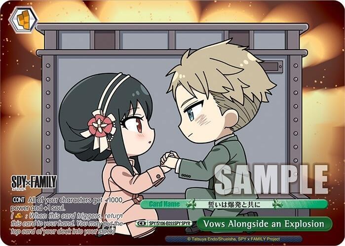 Image of Vows Alongside an Explosion (SPY/S106-E055SPY SPYR) [SPY x FAMILY]