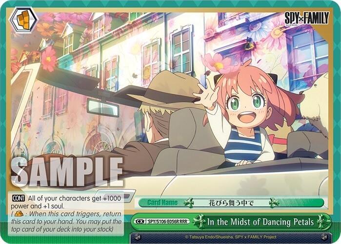 Image of In the Midst of Dancing Petals (SPY/S106-E056R RRR) [SPY x FAMILY]