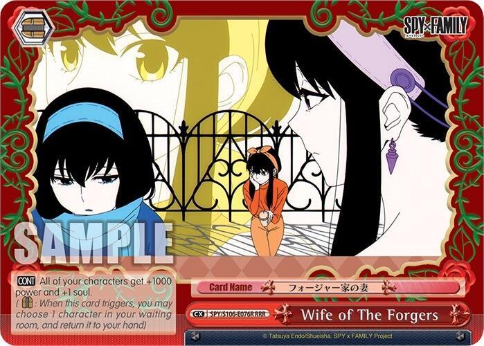 Image of Wife of The Forgers (SPY/S106-E076R RRR) [SPY x FAMILY]