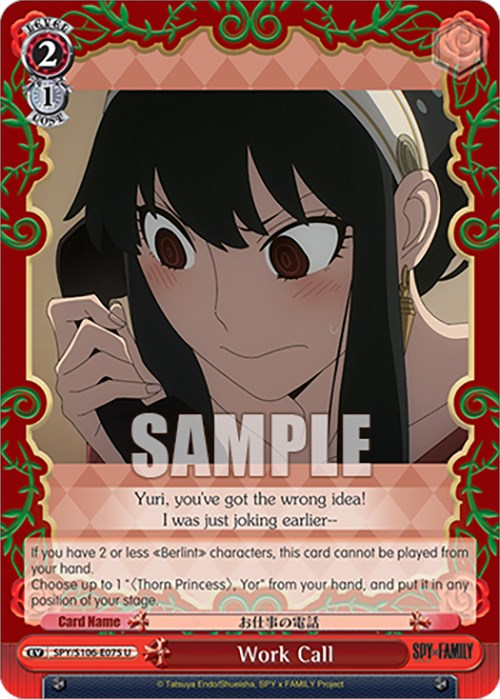 Image of Work Call (SPY/S106-E075 U) [SPY x FAMILY]