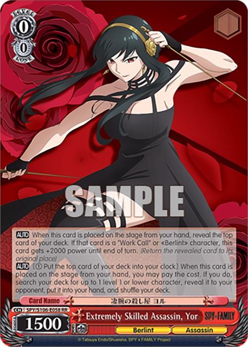 Image of Extremely Skilled Assassin, Yor (SPY/S106-E058 RR) [SPY x FAMILY]