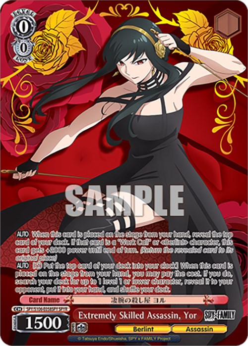 Image of Extremely Skilled Assassin, Yor (SPY/S106-E058SPY SPYR) [SPY x FAMILY]