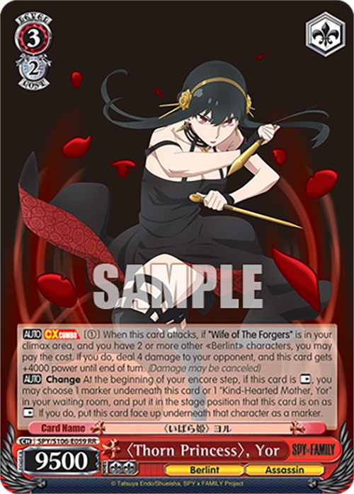 Image of Thorn Princess, Yor (SPY/S106-E059 RR) [SPY x FAMILY]