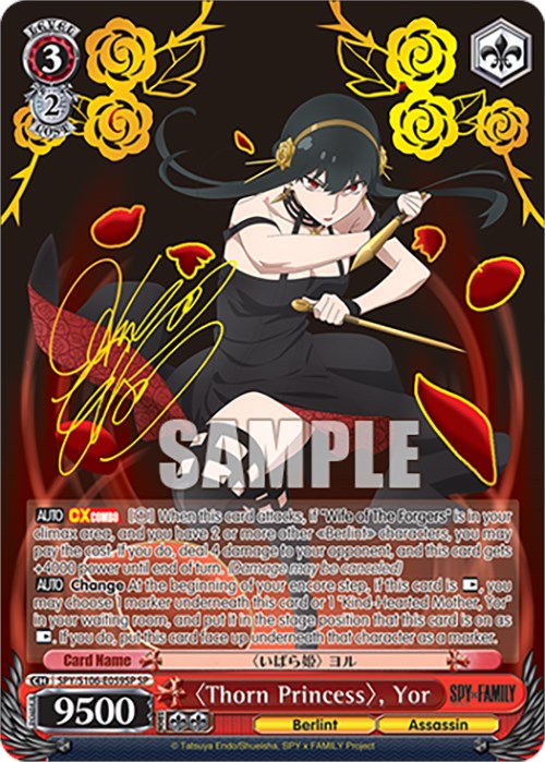 Image of Thorn Princess, Yor (SPY/S106-E059SP SP) [SPY x FAMILY]