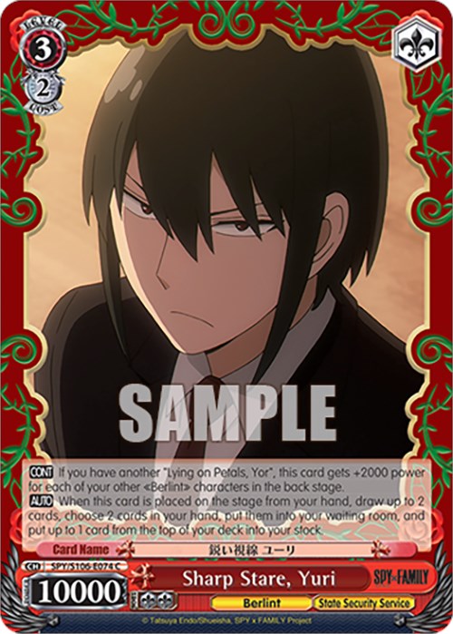 Image of Sharp Stare, Yuri (SPY/S106-E074 C) [SPY x FAMILY]