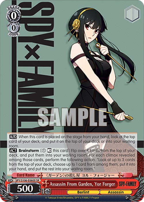 Image of Assassin From Garden, Yor Forger (SPY/S106-E060S SR) [SPY x FAMILY]