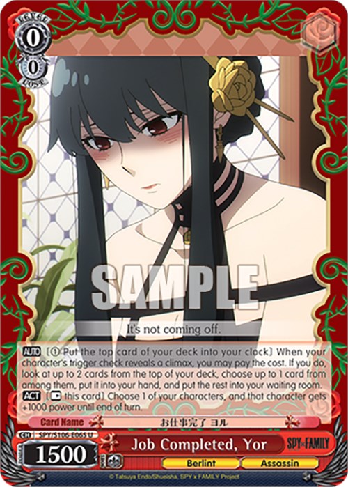 Image of Job Completed, Yor (SPY/S106-E065 U) [SPY x FAMILY]