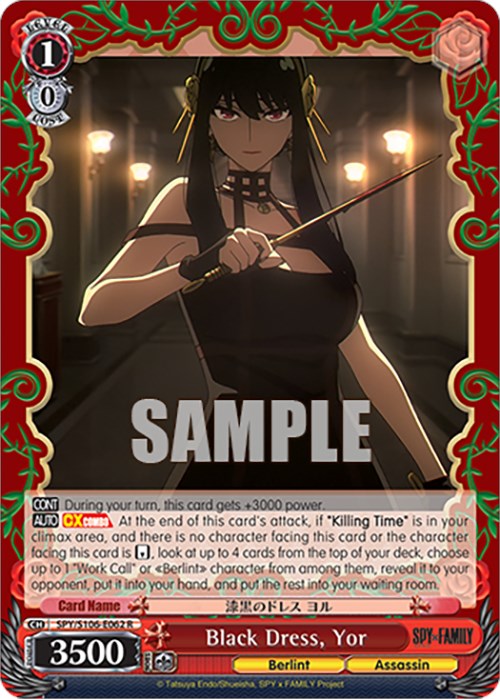 Image of Black Dress, Yor (SPY/S106-E062 R) [SPY x FAMILY]