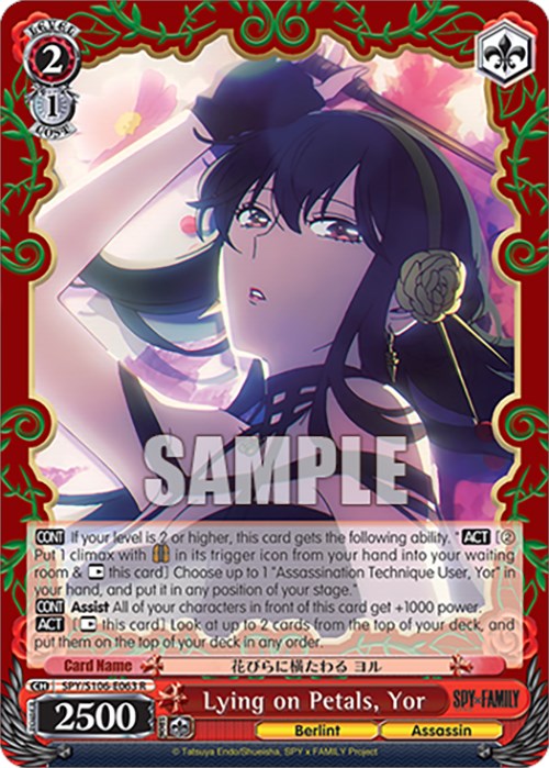Image of Lying on Petals, Yor (SPY/S106-E063 R) [SPY x FAMILY]