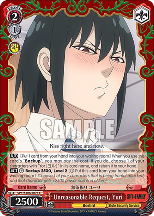 Image of Unreasonable Request, Yuri (SPY/S106-E071 C) [SPY x FAMILY]