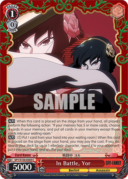 Image of In Battle, Yor (SPY/S106-E069 C) [SPY x FAMILY]