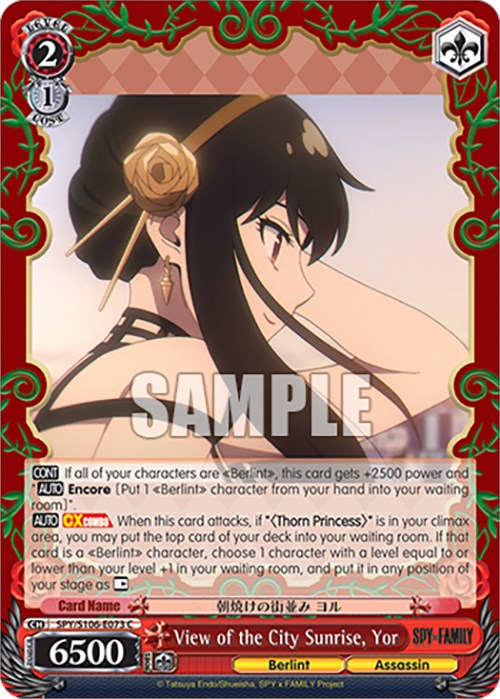Image of View of the City Sunrise, Yor (SPY/S106-E073 C) [SPY x FAMILY]
