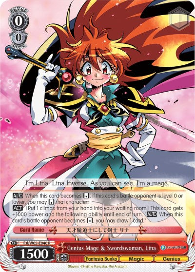 Image of Genius Mage & Swordswoman, Lina (Fsl/W65-E046 R) [Fujimi Fantasia Bunko]