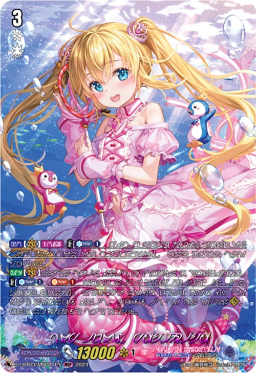 Image of Top Idol, Pacifica (MSP) (D-LBT04/MSP01EN) [Lyrical Monasterio: Trick or Trick!]