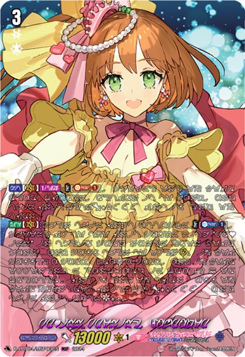Image of PRISM-Promise, Labrador (MSP) (D-LBT04/MSP03EN) [Lyrical Monasterio: Trick or Trick!]