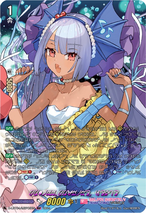 Image of PRISM-Promise, Leyte (MSP) (D-LBT04/MSP05EN) [Lyrical Monasterio: Trick or Trick!]