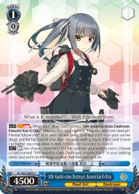 Image of 10th Asashio-class Destroyer, Kasumi Kai-II-Otsu (KC/S42-E084 U) [KanColle: Arrival! Reinforcement Fleets from Europe!]