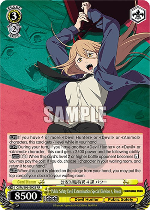 Image of Public Safety Devil Extermination Special Division 4, Power (CSM/S96-E002 RR) [Chainsaw Man]