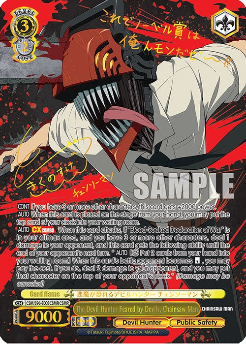 Image of The Devil Hunter Feared by Devils, Chainsaw Man (CSM/S96-E003CSMR CSMR) [Chainsaw Man]