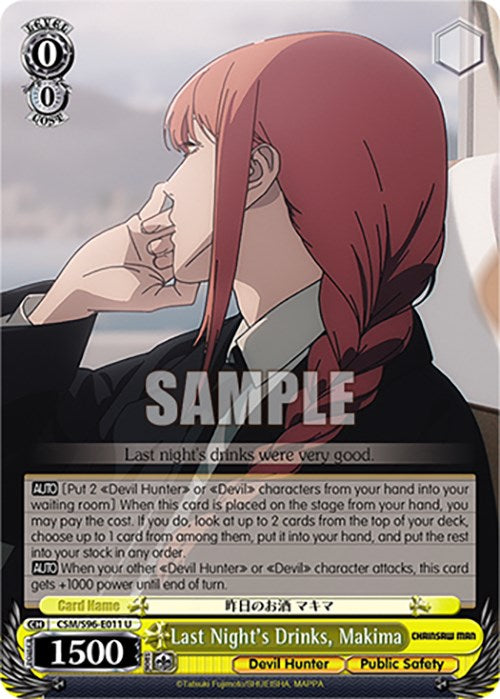 Image of Last Night's Drinks, Makima (CSM/S96-E011 U) [Chainsaw Man]