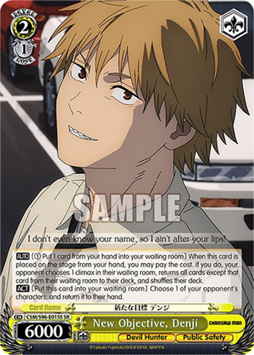 Image of New Objective, Denji (CSM/S96-E015S SR) [Chainsaw Man]