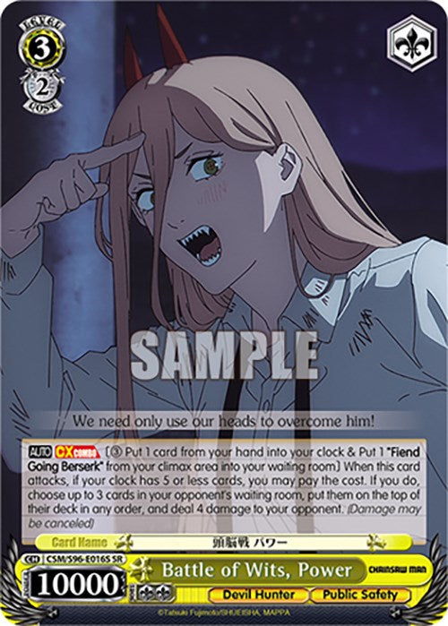 Image of Battle of Wits, Power (CSM/S96-E016S SR) [Chainsaw Man]