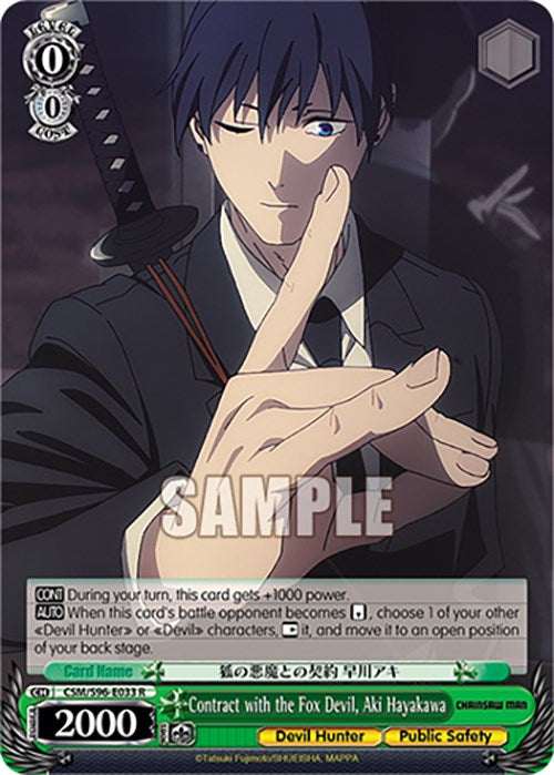 Image of Contract with the Fox Devil, Aki Hayakawa (CSM/S96-E033 R) [Chainsaw Man]