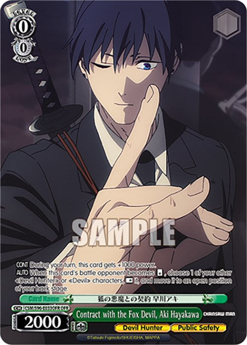 Image of Contract with the Fox Devil, Aki Hayakawa (CSM/S96-E033OFR OFR) [Chainsaw Man]