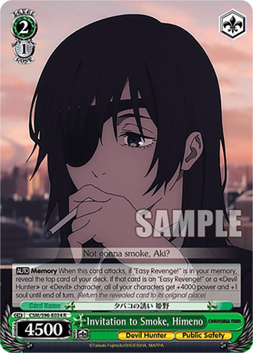 Image of Invitation to Smoke, Himeno (CSM/S96-E034 R) [Chainsaw Man]