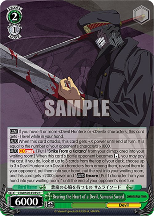 Image of Bearing the Heart of a Devil, Samurai Sword (CSM/S96-E035 R) [Chainsaw Man]