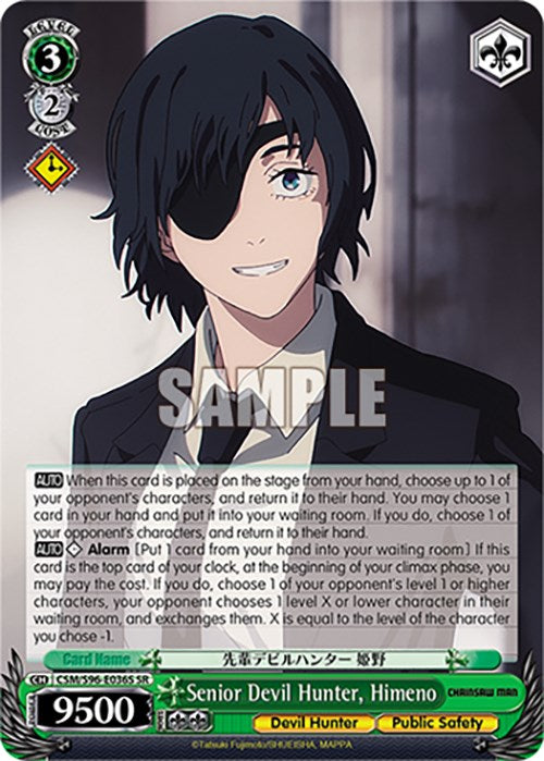 Image of Senior Devil Hunter, Himeno (CSM/S96-E036S SR) [Chainsaw Man]