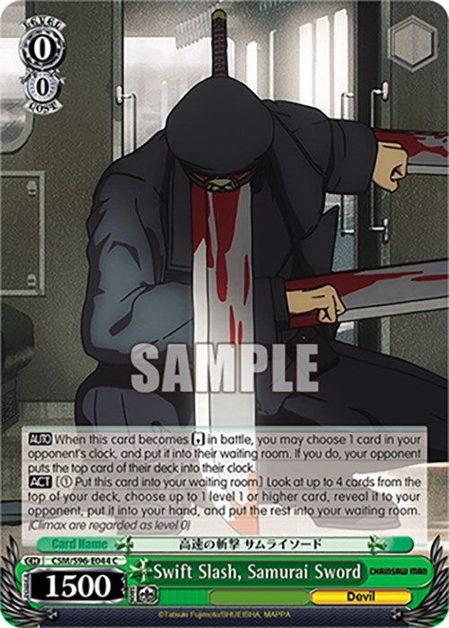 Image of Swift Slash, Samurai Sword (CSM/S96-E044 C) [Chainsaw Man]