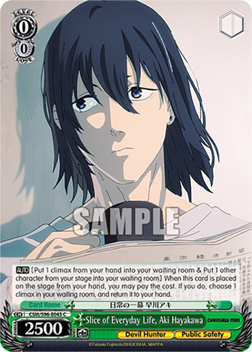 Image of Slice of Everyday Life, Aki Hayakawa (CSM/S96-E045 C) [Chainsaw Man]