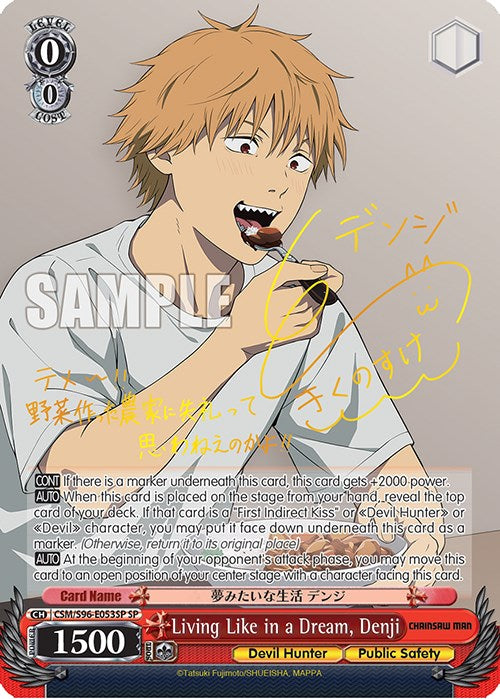 Image of Living Like in a Dream, Denji (CSM/S96-E053SP SP) [Chainsaw Man]