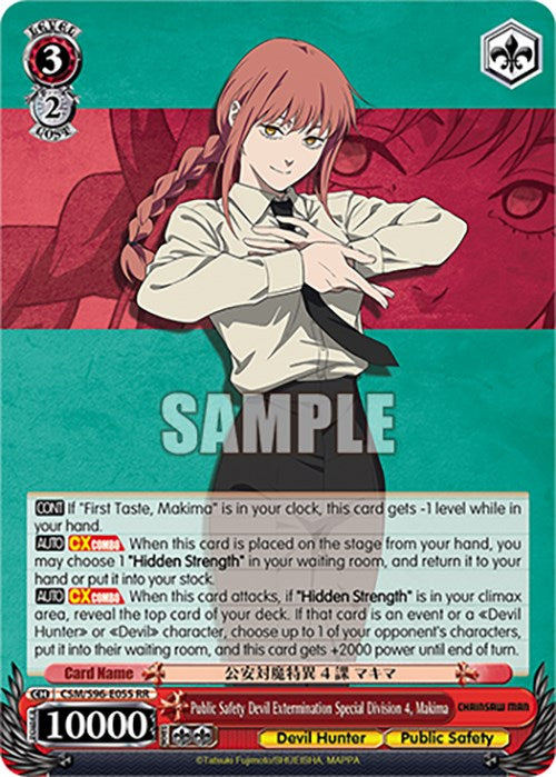 Image of Public Safety Devil Extermination Special Division 4, Makima (CSM/S96-E055 RR) [Chainsaw Man]