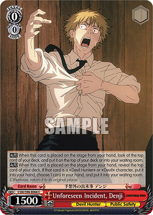 Image of Unforeseen Incident, Denji (CSM/S96-E066 C) [Chainsaw Man]