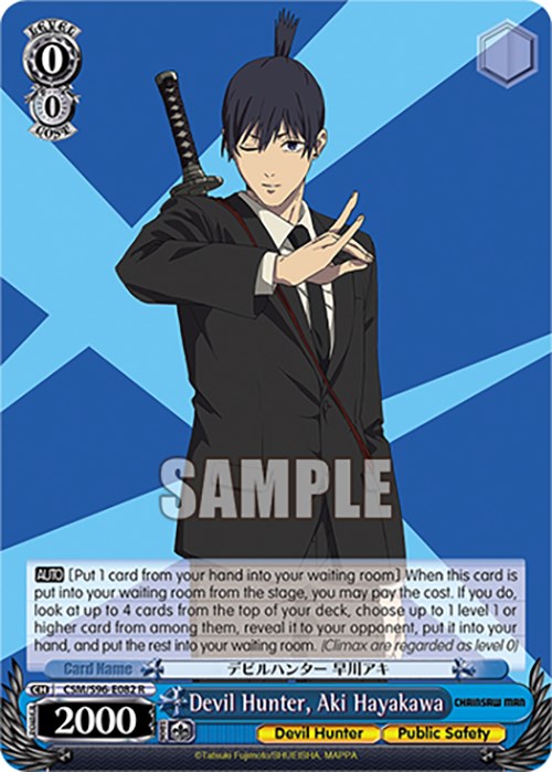Image of Devil Hunter, Aki Hayakawa (CSM/S96-E082 R) [Chainsaw Man]