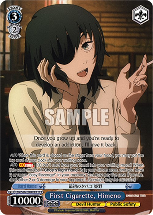 Image of First Cigarette, Himeno (CSM/S96-E084OFR OFR) [Chainsaw Man]