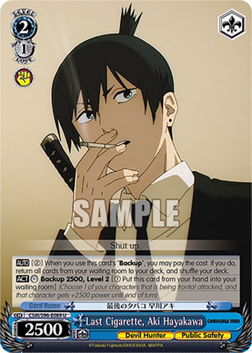 Image of Last Cigarette, Aki Hayakawa (CSM/S96-E089 U) [Chainsaw Man]