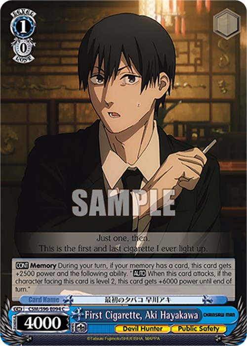 Image of First Cigarette, Aki Hayakawa (CSM/S96-E094 C) [Chainsaw Man]