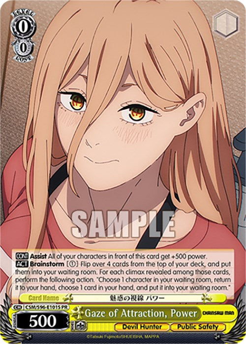 Image of Gaze of Attraction, Power (CSM/S96-E101S PR) [Chainsaw Man]
