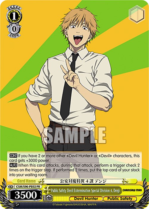 Image of Public Safety Devil Extermination Special Division 4, Denji (CSM/S96-PE02 PR) [Chainsaw Man]