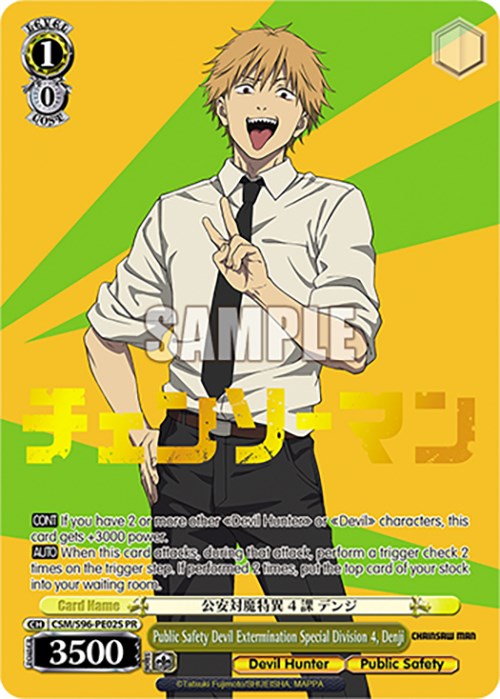 Image of Public Safety Devil Extermination Special Division 4, Denji (CSM/S96-PE02S PR) [Chainsaw Man]