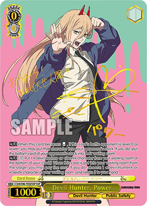 Image of Devil Hunter, Power (CSM/S96-TE02SSP SSP) [Chainsaw Man]