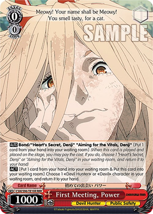 Image of First Meeting, Power (CSM/S96-TE10R RRR) [Chainsaw Man]