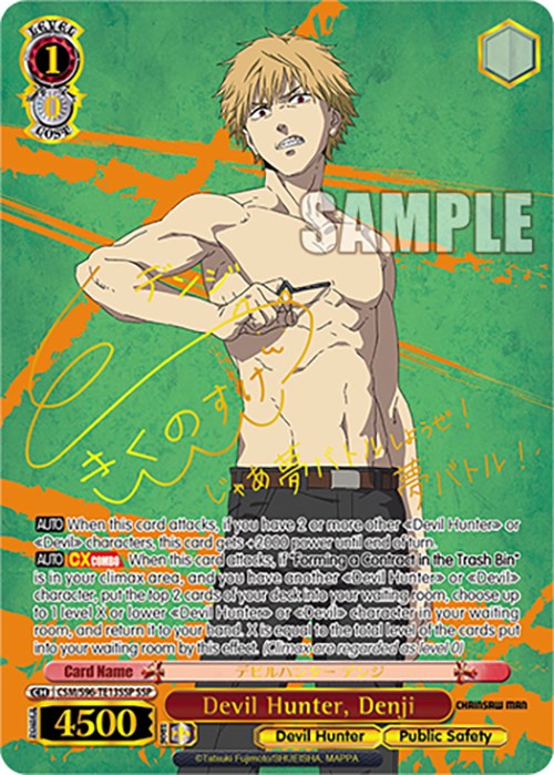 Image of Devil Hunter, Denji (CSM/S96-TE13SSP SSP) [Chainsaw Man]